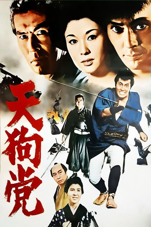 Tengu-tô