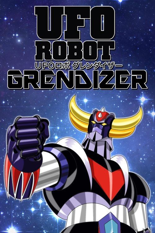 UFO robo: Gurendaizâ