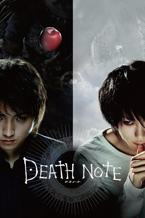 Desu nôto