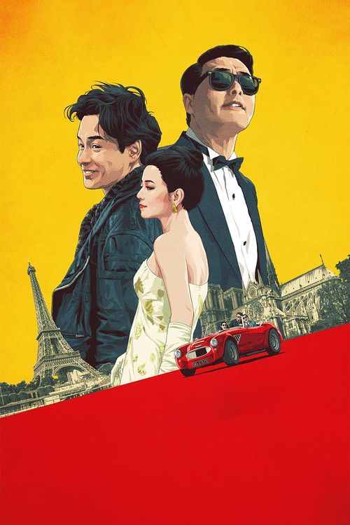 Zong heng si hai