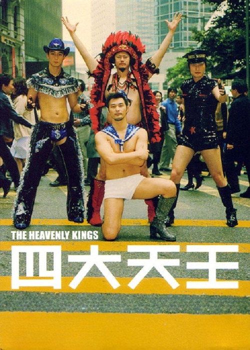 Sei dai tinwong