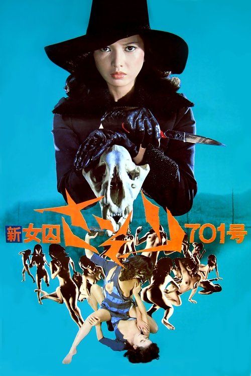 Shin joshuu sasori: 701-gô