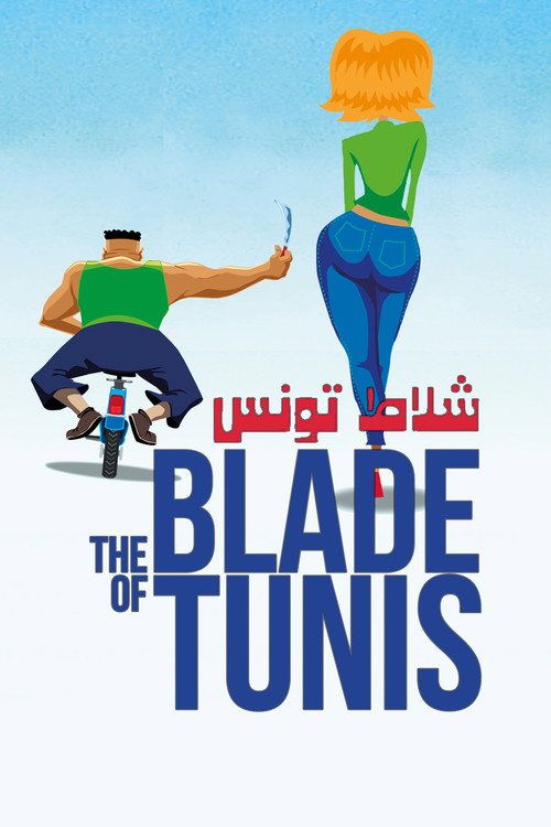 Le Challat de Tunis