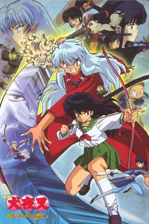 Inuyasha - Toki wo Koeru Omoi