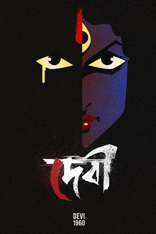 Devi poster