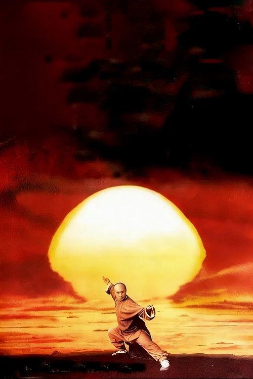 Wong Fei Hung IV: Wong je ji fung