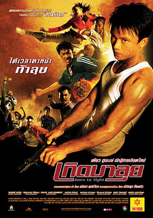 Kerd ma lui