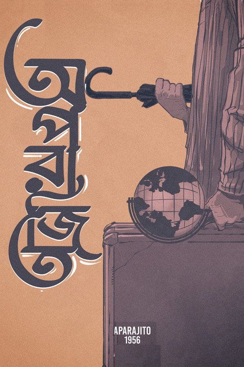 National Film Archive of India's 125 Great Indian Films