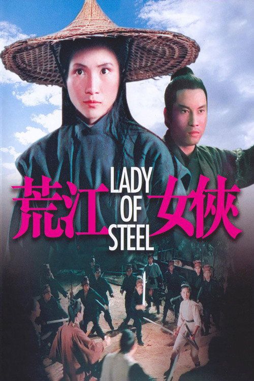 Huang jiang nu xia