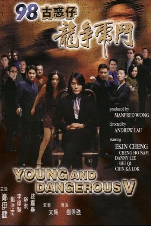 98 Goo wak chai: Lung chang foo dau