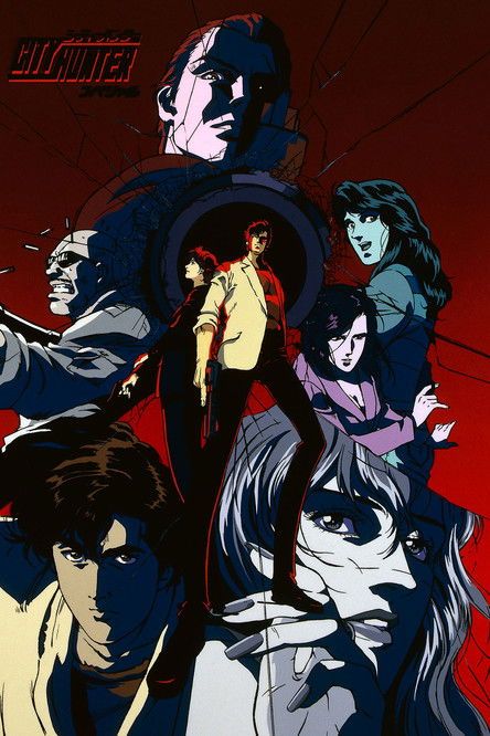 City Hunter Special: Kinkyû namachûkei!? Kyôakuhan Saeba Ryô no saigo