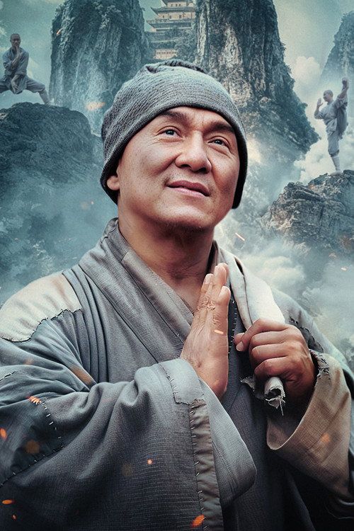 Xin shao lin si