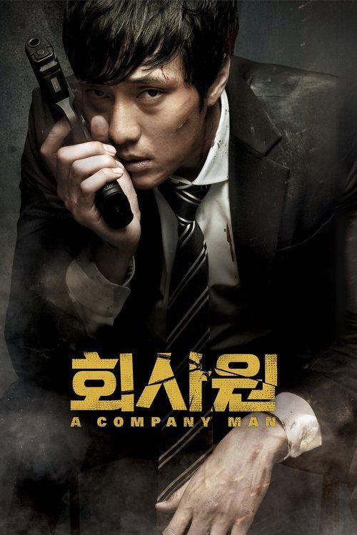 Hoi-sa-won