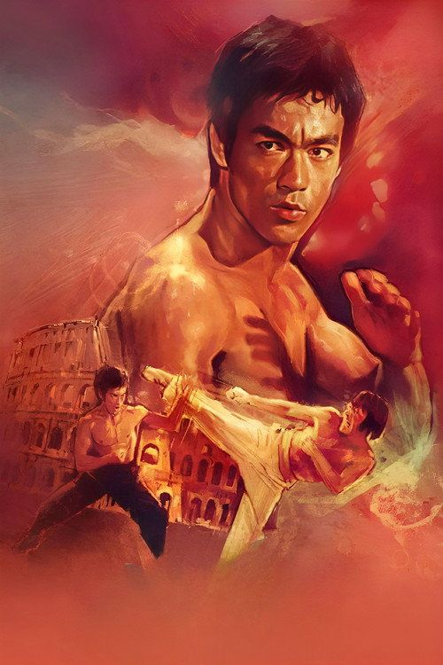 Meng long guo jiang