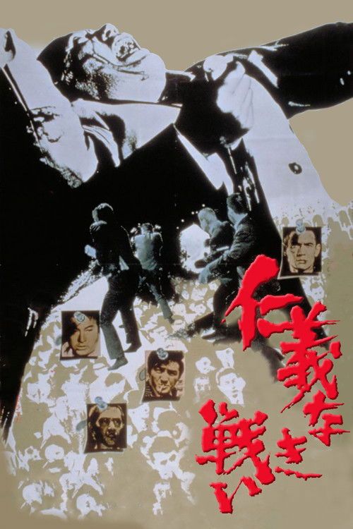 Jingi naki tatakai