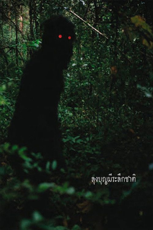 Loong Boonmee raleuk chat