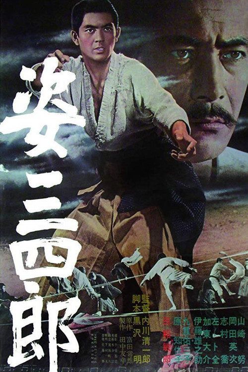 Sugata Sanshiro