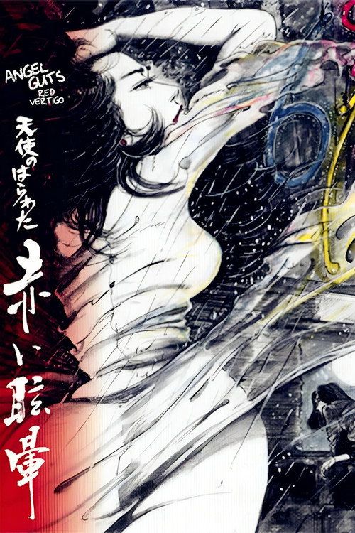 Tenshi no harawata: Akai memai