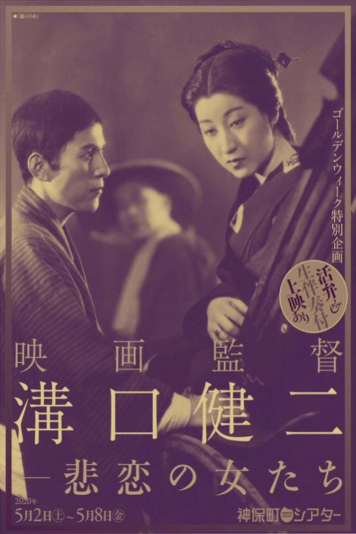 Taki no shiraito