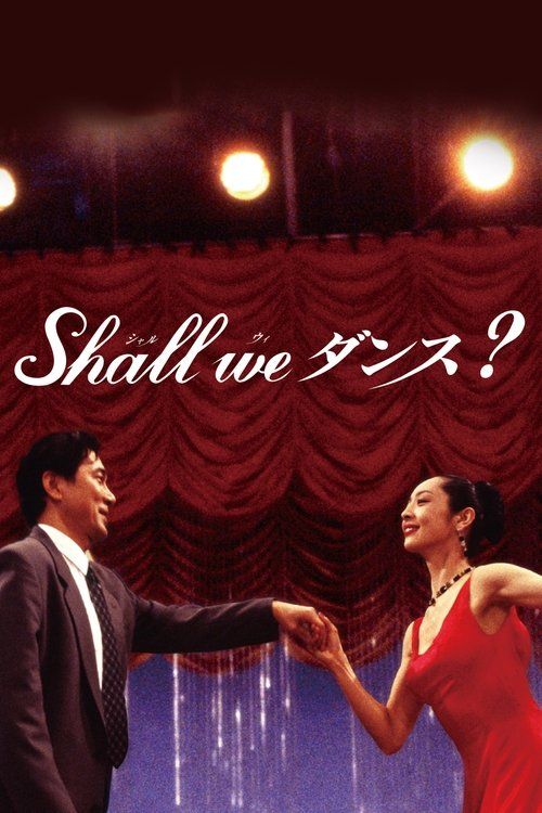 Shall We Dansu?