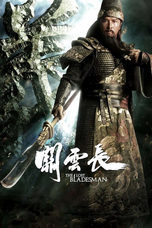 Guan yun chang