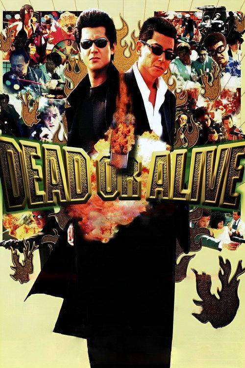 Dead or Alive: Hanzaisha