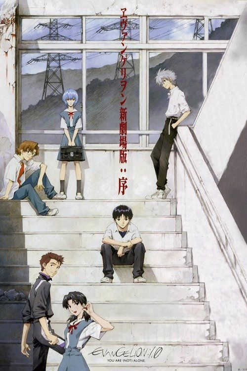 Evangelion shin gekijôban: Jo