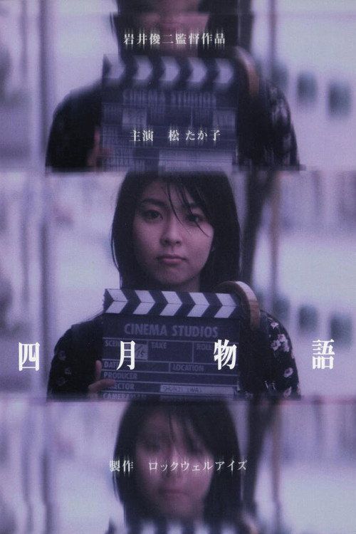 Shigatsu monogatari