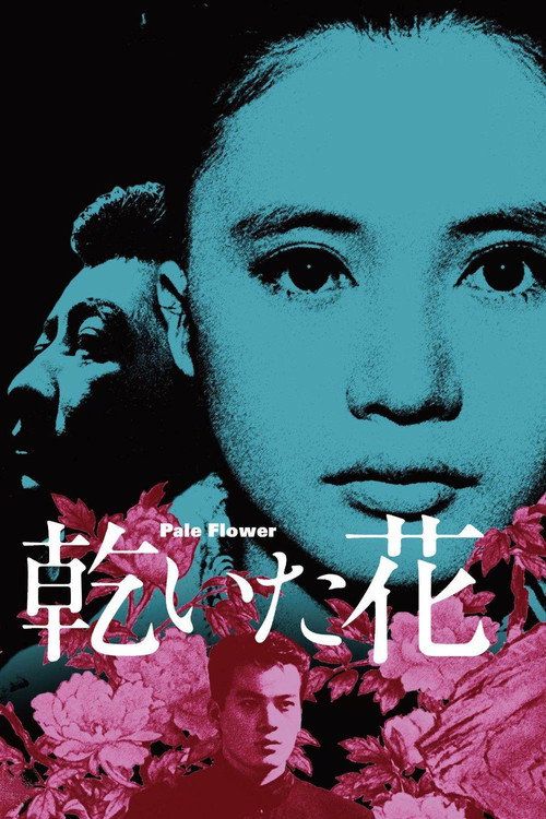 Kawaita hana