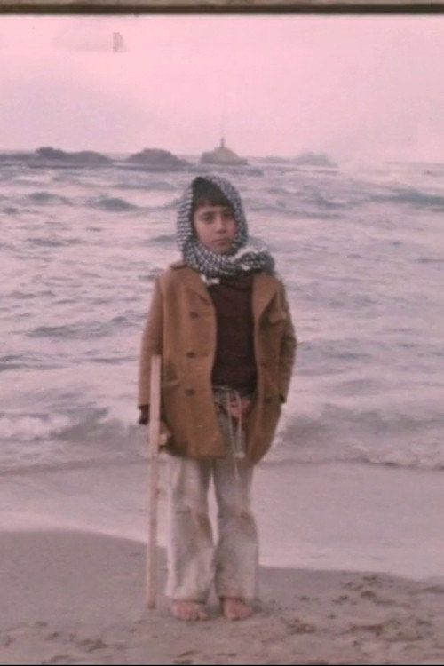 Les Enfants de la guerre