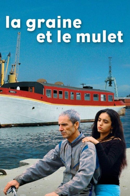 La graine et le mulet
