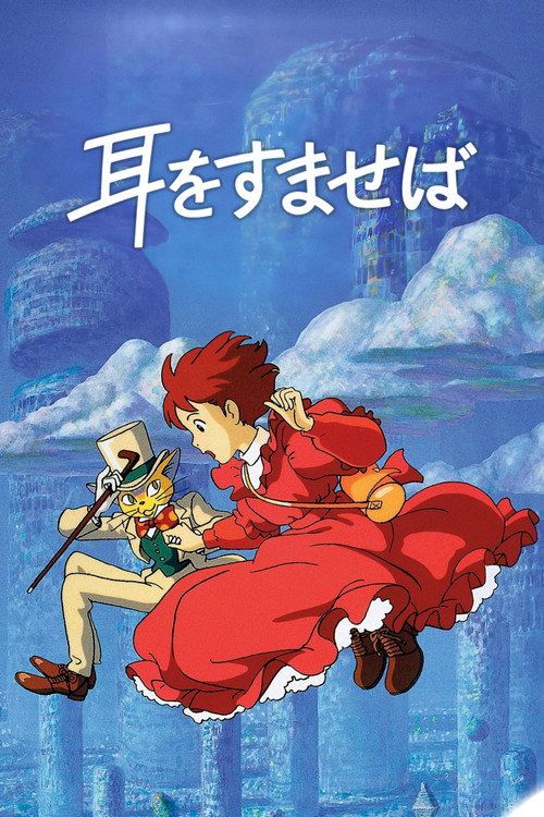 Mimi wo sumaseba