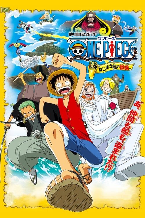 One piece: Nejimaki shima no bôken