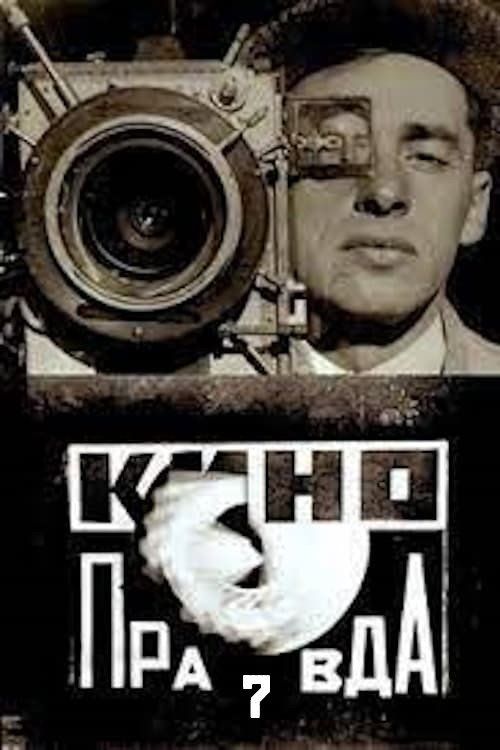 Kino-pravda no. 7
