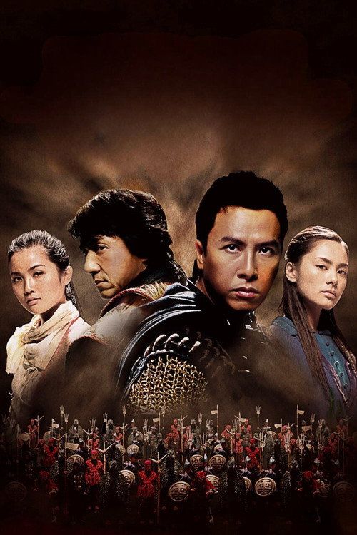 Chin gei bin II: Faa dou dai zin