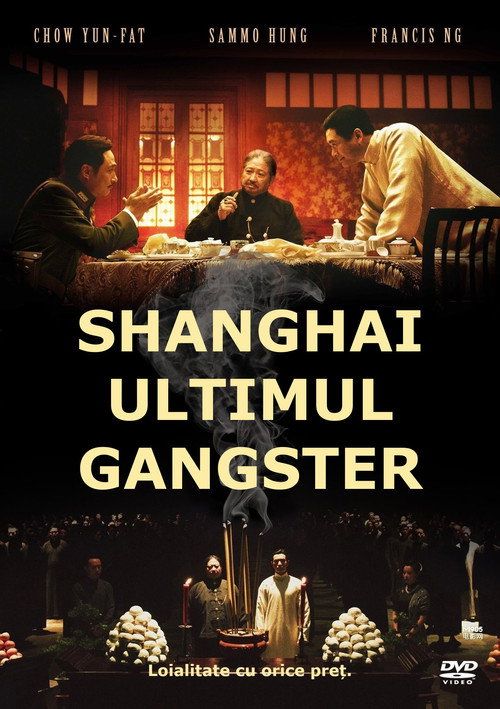 Da Shang Hai