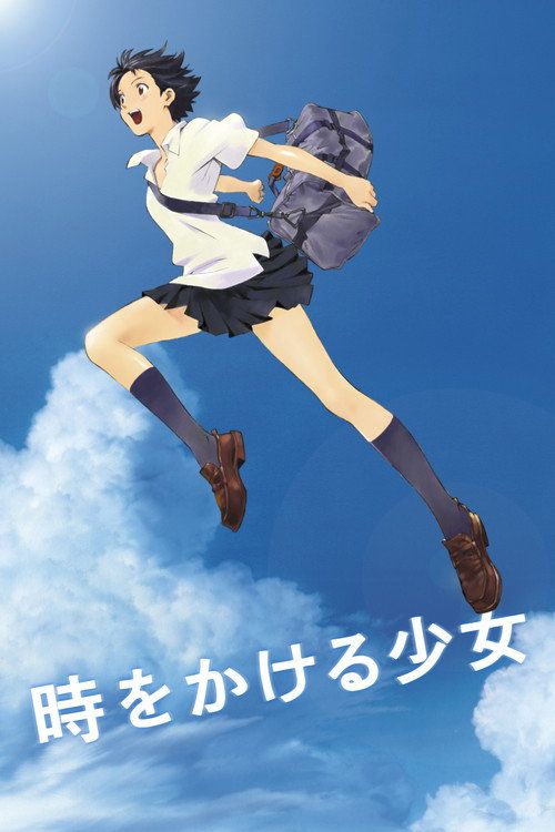 Toki o kakeru shôjo