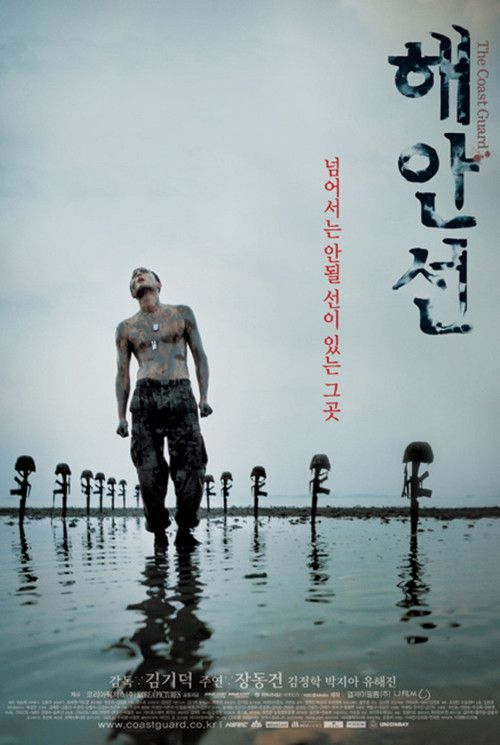 Hae anseon