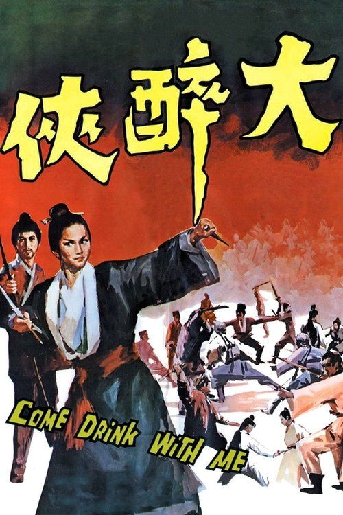 Da zui xia