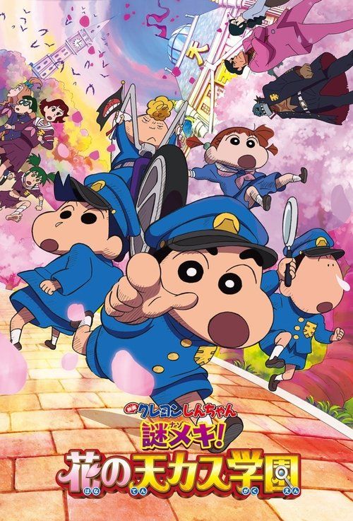 Kureyon Shinchan: Nazo Meki! Hana no Tenkasu Gakuen