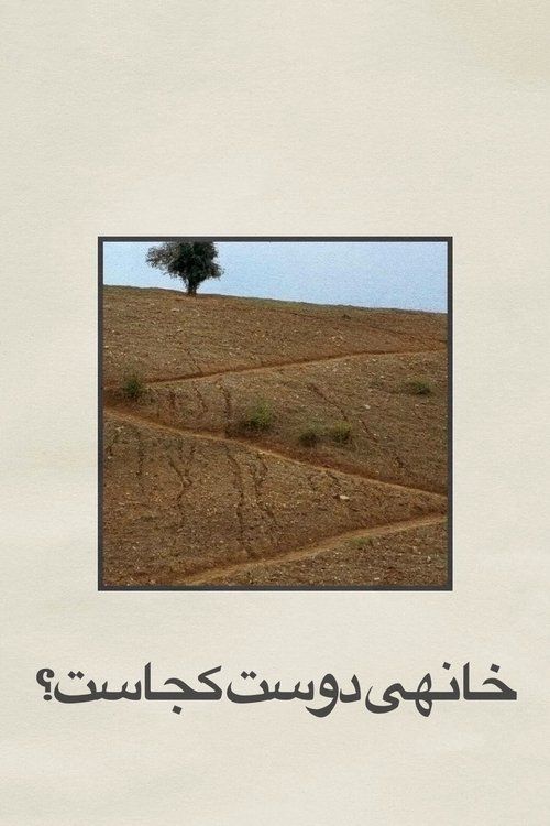 Khane-ye doust kodjast?