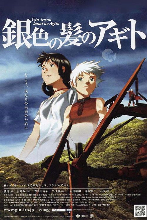 Gin-iro no kami no Agito