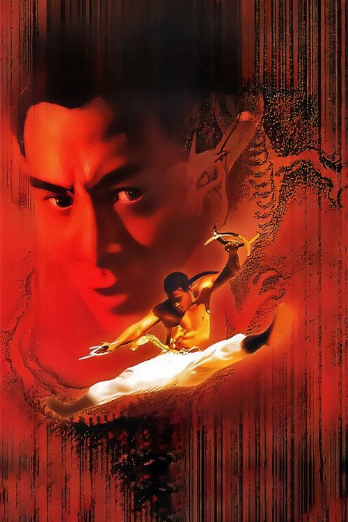 Hung Hei Kwun: Siu Lam ng zou