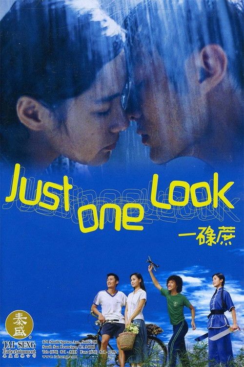 Yat luk che