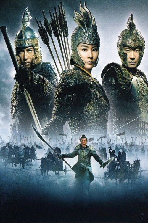 Jiang shan mei ren