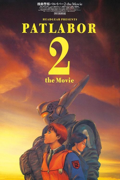 Kidô keisatsu patorebâ: The Movie 2