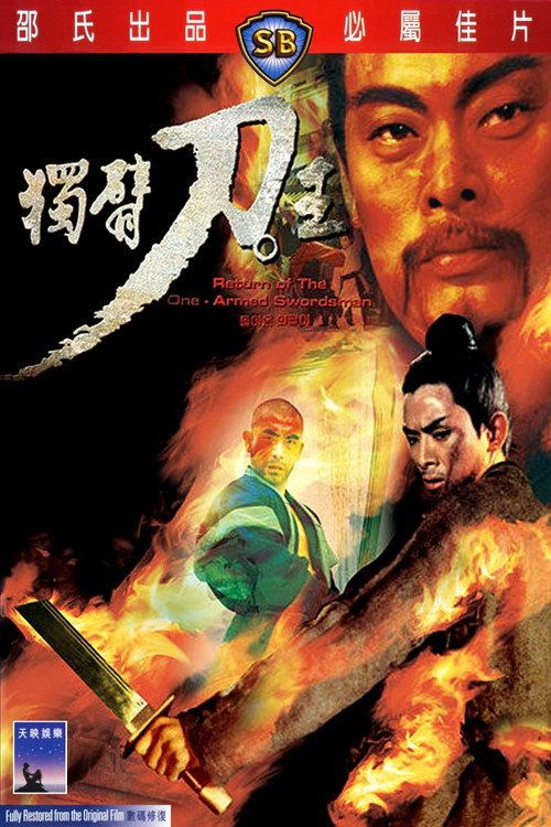 Du bei dao wang
