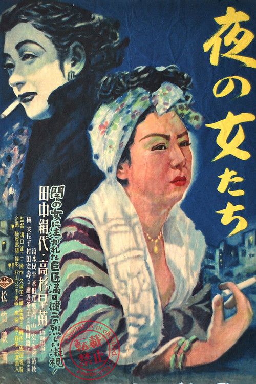 Yoru no onnatachi