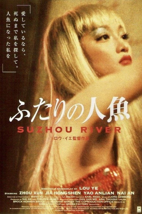 Suzhou he