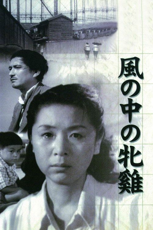 Kaze no naka no mendori